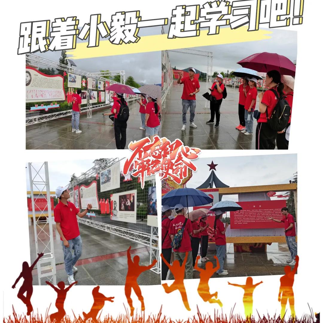 参观何挺颖故居,接受革命洗礼 参观何挺颖故居,接受革命洗礼