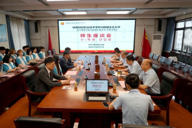 座谈会现场