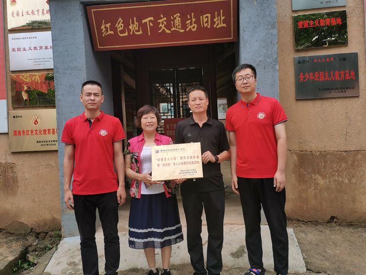 临渭区阳郭镇邀请陕财院“星火”党史宣讲团进行“四史”宣讲 临渭区阳郭镇邀请陕财院“星火”党史宣讲团进行“四史”宣讲