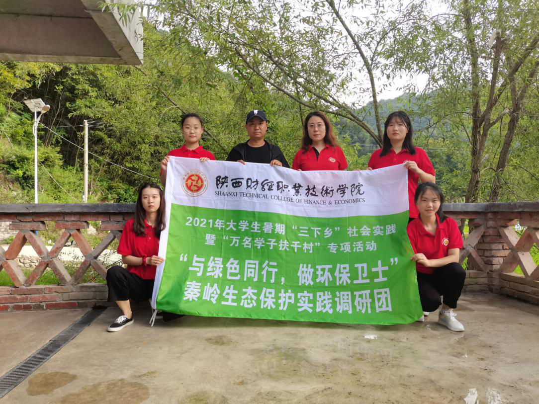 共建绿色生态家园，助力乡村振兴战略
