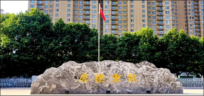 陕西财经职业技术学院:浸润式美育赋能高职育人 构建“美美与共”成长新生态 陕西财经职业技术学院:浸润式美育赋能高职育人 构建“美美与共”成长新生态