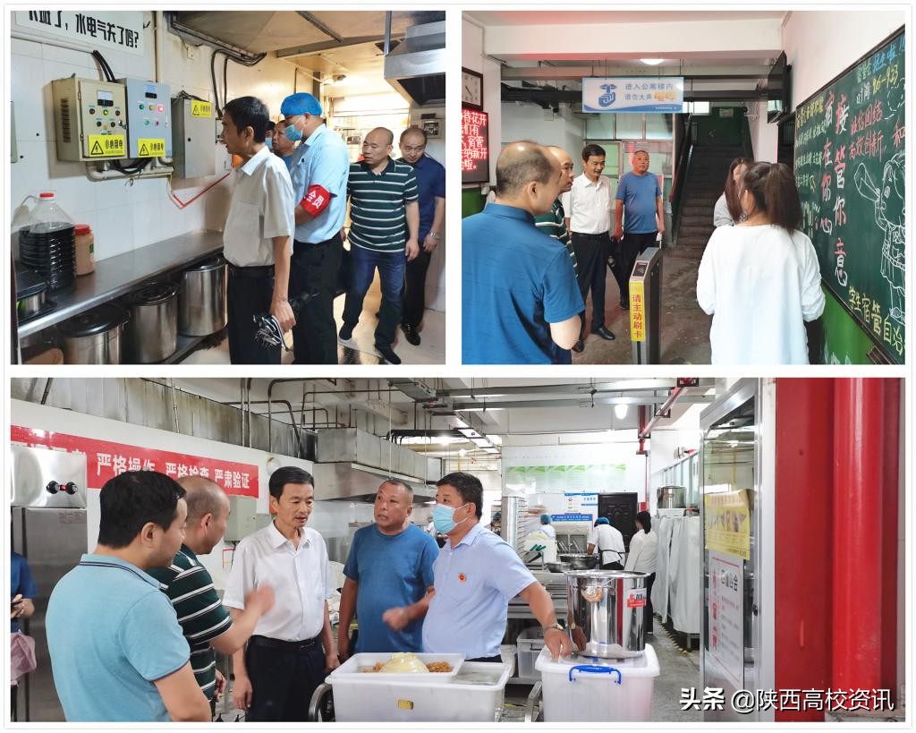 陕西财经职业技术学院开展校园安全检查筑牢师生安全防线