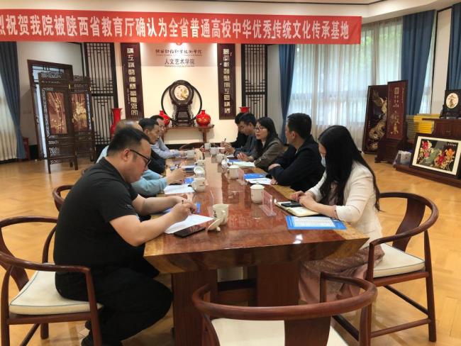 咸阳市人社局副局长吕阿妮一行到陕财职院调研交流就业工作