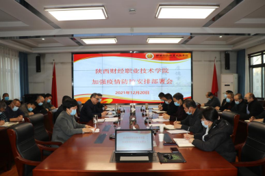 微信图片_20211222172609