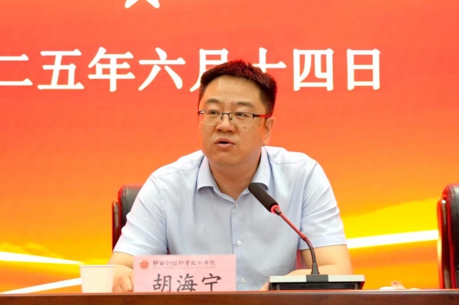 陕西省委教育工委组织部部长胡海宁讲话 陕西省委教育工委组织部部长胡海宁讲话