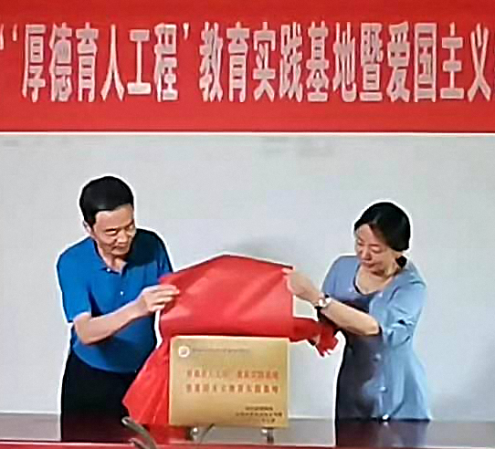 陕西财经职业技术学院与镇巴县博物馆签订共建“厚德育人工程”教育实践基地暨爱国主义教育基地协议 陕西财经职业技术学院与镇巴县博物馆签订共建“厚德育人工程”教育实践基地暨爱国主义教育基地协议