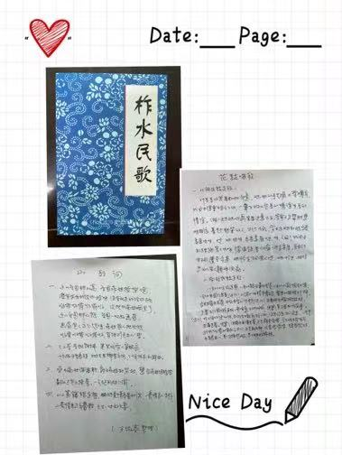 知非遗传承,品文化底蕴 知非遗传承,品文化底蕴