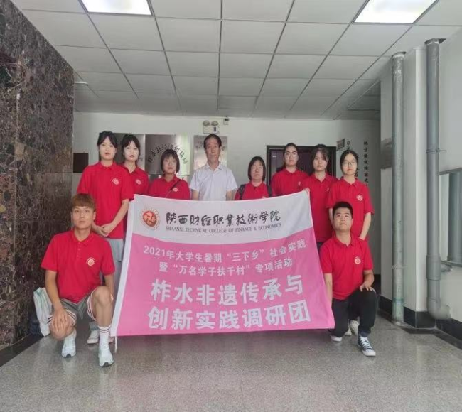 知非遗传承,品文化底蕴 知非遗传承,品文化底蕴