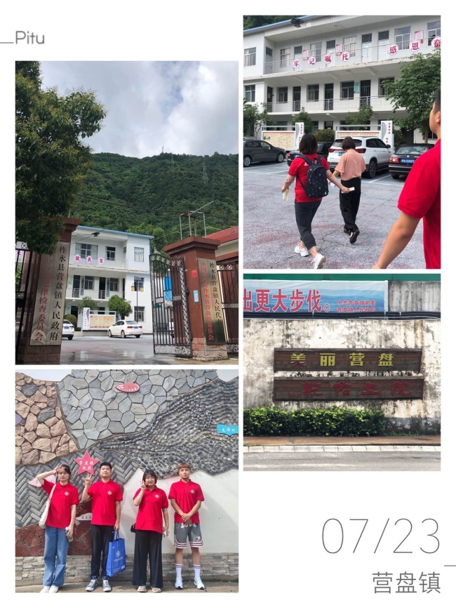走进乡镇 探寻非遗 —柞水非遗传承与创新实践调研团调研进行时 走进乡镇 探寻非遗 —柞水非遗传承与创新实践调研团调研进行时
