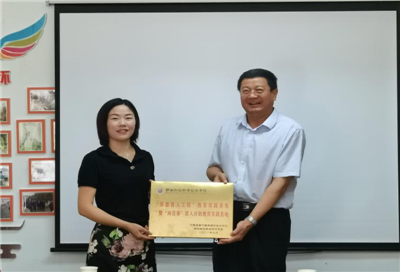春风化雨润桃李培根铸魂育新人——陕西财经职业技术学院生态文明理念下的乡村振兴调研与实践 春风化雨润桃李培根铸魂育新人——陕西财经职业技术学院生态文明理念下的乡村振兴调研与实践