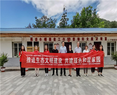 春风化雨润桃李培根铸魂育新人——陕西财经职业技术学院生态文明理念下的乡村振兴调研与实践 春风化雨润桃李培根铸魂育新人——陕西财经职业技术学院生态文明理念下的乡村振兴调研与实践