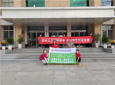 春风化雨润桃李培根铸魂育新人——陕西财经职业技术学院生态文明理念下的乡村振兴调研与实践 春风化雨润桃李培根铸魂育新人——陕西财经职业技术学院生态文明理念下的乡村振兴调研与实践